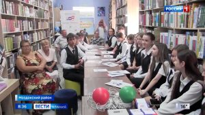 При модельной библиотеке станицы Терской создан «Клуб молодого избирателя»