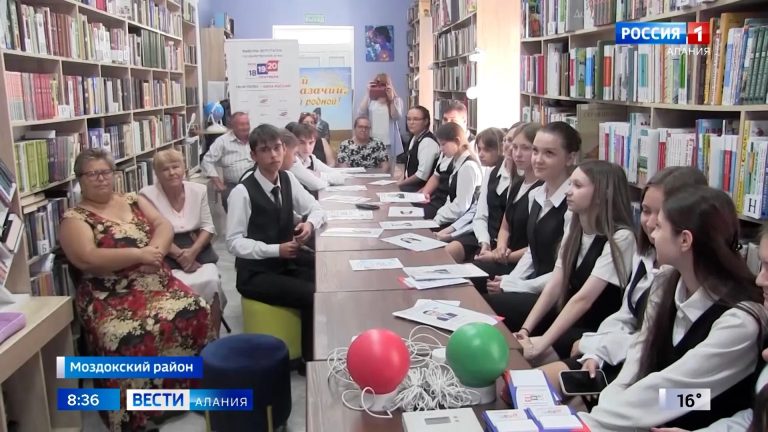 При модельной библиотеке станицы Терской создан «Клуб молодого избирателя»