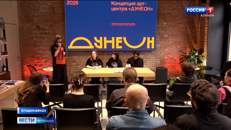 Во Владикавказе начал свою работу новый арт-центр «Дунеон»