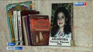 Жизнь семьи Айляровых, как и многих в Беслане, 1 сентября 2004-го разделилась на «до» и «после»
