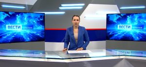 События недели