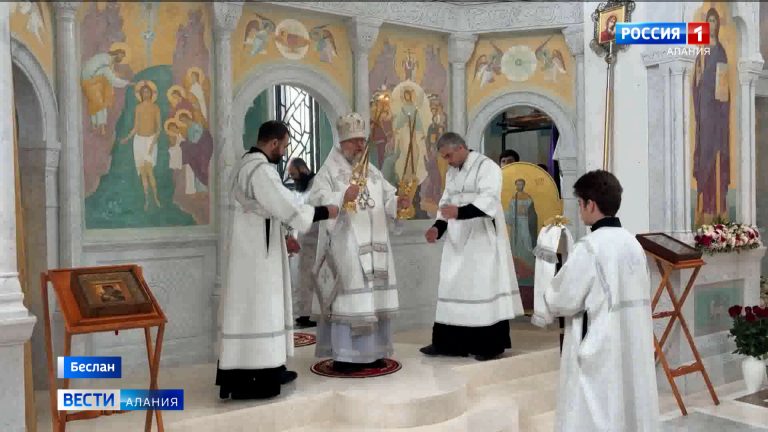 В Беслане в храме Воскресения Христова на территории мемориальной школы № 1 была совершена Божественная Литургия