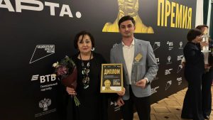 Владикавказский колледж искусств — в числе победителей III Всероссийской премии «Пушкинская карта»