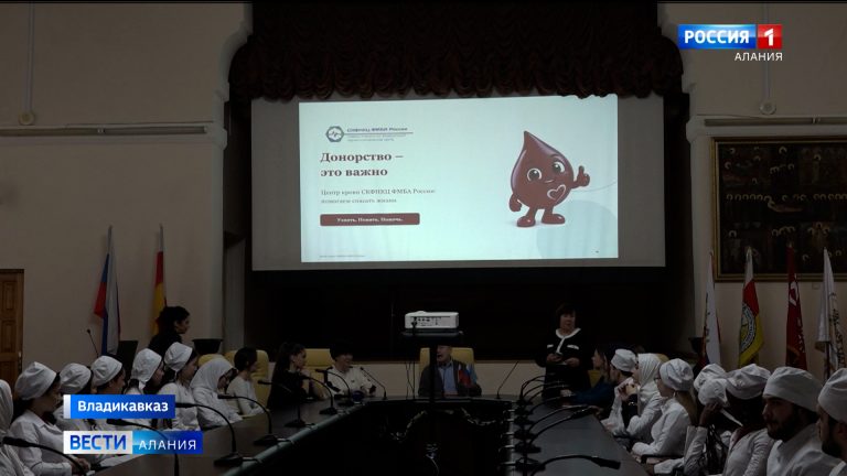 Около 50 молодых людей в Северной Осетии решили стать потенциальными донорами костного мозга