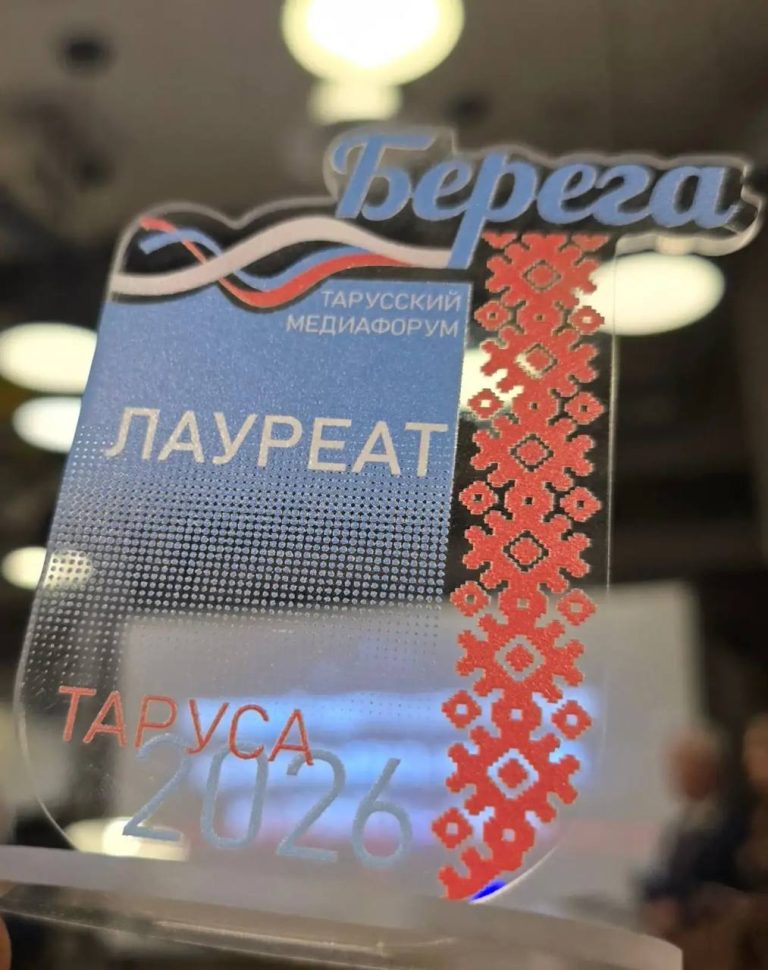 Начальник службы радиовещания ГТРК «Алания» Зарема Джикаева – лауреат открытого медиафорума «Берега»