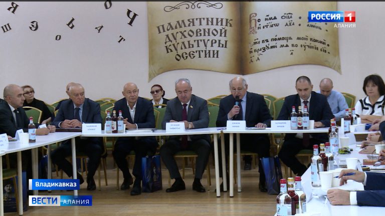 Во Владикавказе прошла международная научно-практическая конференция, посвященная 140-летию со дня рождения Георгия Малиева