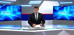 События недели