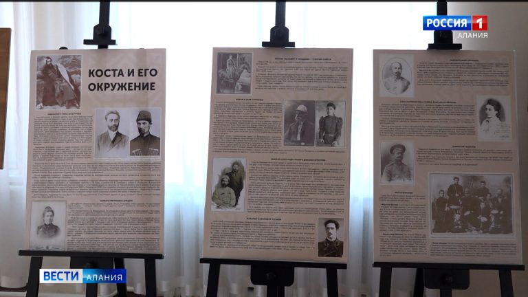 В Мемориальном доме-музее Коста Хетагурова работает фотовыставка «Коста и его окружение»
