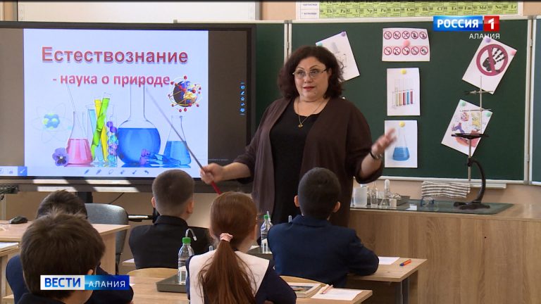 Учитель как призвание