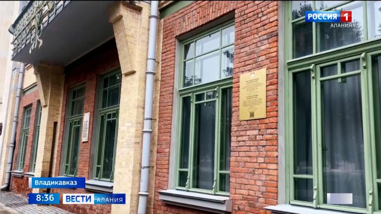 Фасады 15 зданий отреставрированы в центральной части Владикавказа, еще на 12 работы продолжаются