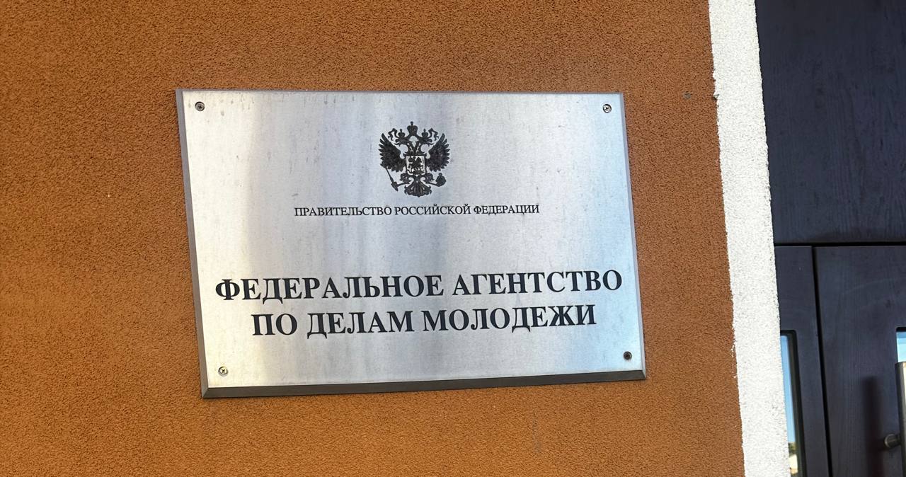 Развитие молодежной инфраструктуры в Северной Осетии обсудили заместитель председателя правительства Элла Алибекова и руководитель Росмолодёжи РФ Григорий Гуров