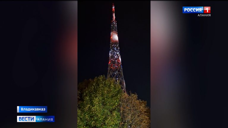Новую телебашню во Владикавказе подсветили светодиодами