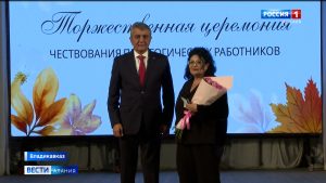 Сергей Меняйло вручил награды работникам системы образования республики