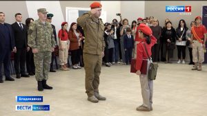 В школе № 25 Владикавказа открылся юнармейский кадетский класс
